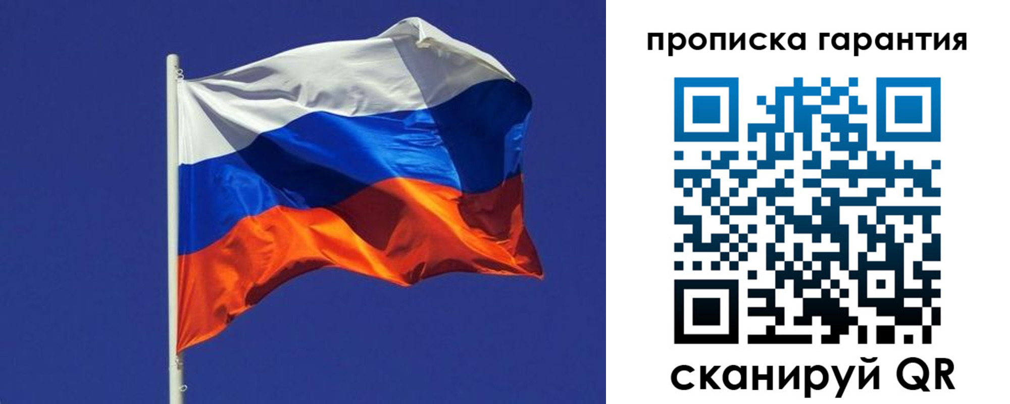 временная регистрация 2025 в Адыгее
